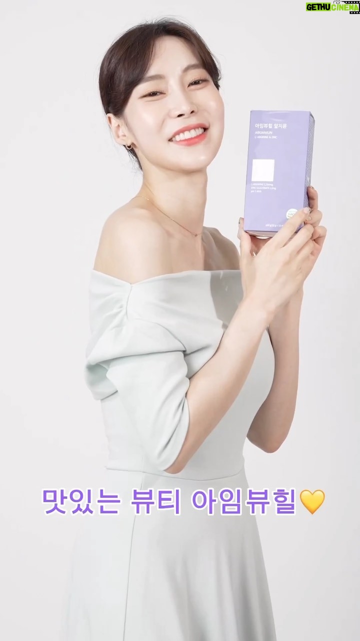 Seo Hwa-yi Instagram - ⠀⠀⠀⠀⠀⠀⠀⠀⠀⠀⠀⠀⠀⠀⠀⠀ ✔️내일 오후 8시!! #아임뷰힐 알지뮨 런칭합니다💜 아르기닌 뿐만 아니라 여자한테 좋은 아연까지! 한포에 간편하게 맛있게 담았어요:) 저는 👶🏻출산 후 부터 꾸준히 챙겨먹구 있는데 처음에는 맛있어서, 이제는 건강때문에라도 꼭꼭 챙겨먹어요! 챙겨먹은 날에는 육아에 공부에 집안일에 지쳐도 얼굴은 생기가 💪🏻 붓기 제로 😄 ✅아르기닌 함량이 무조건 높다고만 해서 좋은거 아닌건 아시죠? 흡수가 되어야 하는데요, 시트룰린이라고 수박과피 추출물로 흡수가 잘 되게, 아연은 외부적으로 꼭꼭 특히 여성분들은 섭취해야하는데, 하루 권장량에 해당하는 아연까지! 주성분, 부원료 꼭꼭 따져 보세요🙏🏻 한포로 OK👌 저는 20살때부터 아르기닌을 챙겨 먹었었는데 특히 운동 전후는 무조건!! 울렁거리거나 맛없어두요,, 근데 이건 울렁거림도 없구 너모 맛있어요💜포도쥬스맛💜 건강은 미리 챙겨야되요! 이미 고장나고 나서는 소용이 없어요! #체력이재산 👍🏻 어떻게 보여드릴까 고민하다가 #숏폼영상 으로 담아 보았어요! 재미로 봐주세요! ㅎㅎ ✅내일 저녁 8시에 봐요! 🙏🏻