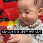 Seo Hwa-yi Instagram - ⠀⠀⠀⠀⠀⠀⠀⠀⠀⠀⠀⠀⠀⠀⠀⠀   태어나서 첫 설날을 맞은 우리 골드💛 처음 받은 #세뱃돈봉투 ♥️ 그리고 반응 ㅋㅋㅋ+ 앞머리 ㅋㅋㅋ 모든지 입에 넣고 보는 , 이제 벌써 #9개월아기 👼🏻 힘들지만 너무너무 보람있어요! 설 잘 보내셨나요?? 저는 아직 끝나지 않은 육아 , 설 😂 요즘 피드 올릴 시간도 없었는데 아들이 일찍 자줘서💛 모두 #새해복많이받으세요 💛 그리고 제 곁에 있어주시는 분들 진심으로 감사합니다 ! 차차 꼭 보답할게요! 🙏🏻 모두가 어렵고 힘든 이 시기에 힘내봐요👊🏻 #화이팅 💛⠀⠀⠀⠀⠀⠀⠀⠀⠀⠀⠀⠀⠀⠀⠀⠀  ⠀⠀⠀⠀⠀⠀⠀⠀⠀⠀⠀⠀⠀⠀⠀⠀