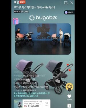 Seo Hwa-yi Instagram - 💜Bugaboo Experience Day 💜
📸오랜만에 올리는 방송영상! 

처음 섭외가 들어왔을때 실제로 우리 아가 골드가 
2대나 보유하고 있는 부가부 방송을 하게 되서 정말 기뻤구 ,
 (골드야 고마워!)👶🏻
평소에 좋아하던 잼형 선배님과 첫 방송이어서 더 영광이었습니다 🙏🏻
거기에 PD님까지 꿀조합 🍯

스케일까지 어마어마 했쥬? ✨
세상에 뛰어다니면서 자유롭게 방송했어요! ㅎㅎ
성공💜 서남매 첫 방송 성공적!!

광고, 홍보, 할인 하지 않아도 없어서 못사는 #부가부폭스5 ⭐️
함께 할 수 있어서 영광이었습니다🙏🏻
정말 제 진심이 느껴지셨쥬? 
엄마로 찐후기를 들려드릴수 있어서 행복했어요! 😁
곧 또 만나요!

믿고 맡겨주신 부가부코리아 관계자님들 @bugabookorea ✨

함께하구 처음 케미인데 너무 잘맞는 잼형오라버니 @colossus188 ✨

그리고 PD님 @0ssung0 ✨
 
모든 스텝분들까지 감사합니다 🙏🏻

새로워진 부가부폭스5 유투브에도 올렸으니 #많관부 부탁드려요!