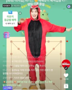 Seo Hwa-yi Instagram - 🦖
💛하기스 새해 첫 라이브!!!💛
매출 1등 키즈 1등 !!! 
거기에 검색어 1등까지 했습니다 헤헤🫣
❌품절된 사이즈까지 속출해서 난리난리 🫶🏻
#시작이좋아요 🙏🏻

사실 일주일 전부터 심한 감기몸살때문에🥲
목소리도 안나와서 약으로 겨우 버텼는데,
첫 라이브 잘 마쳐서 너무 행복해요💛
거기에 결과까지 너무 좋아서!!
제 진심이 통한 것 같아서요!!!
#저도구매했어요 🫶🏻

공룡🦖 컨셉은 제가 준비해간건데 할까말까
고민하다가 언제나 컨셉쟁이인 저를 찰떡같이 
받아주시는 피디님덕에 💛 성공!!!
윷놀이 너무 재밌었어요!!👍🏻

올해도 항상 긴장의 끈 놓치지 않고
매번 진심으로 방송 하나 하나 준비하겠습니다!!
그리고 무엇보다 보는 사람도 재미있는 방송 !!! 
충성!!🫡

이번에 느낀건데요,
건강이 최곱니다! 건강관리 잘하세요🙏🏻