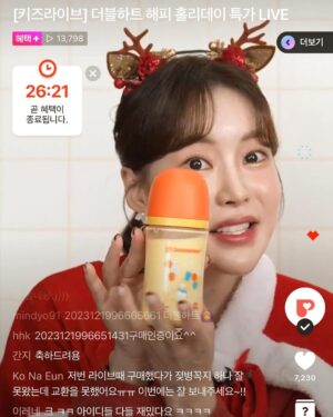Seo Hwa-yi Instagram - 🎅

이제야 크리스마스를 올리는 이유는 
이제 육퇴를 했기 때문입니다🫣
하루는 왜 24시간 일까요??

후딱 지나가버린 #크리스마스 🎄
크리스마스컨셉 방송 많이 했는데
다 올리지도 못하고 늦은 🥲

🫶🏻매 순간 감사하고 행복하게 지내고 있어요!!
늦었지만 #메리크리스마스 입니다🎅?

전 그럼 또 낼 방송 공부를 총총
낼 방송 끝나고 강원도로 떠날거에요 🫣

🎅