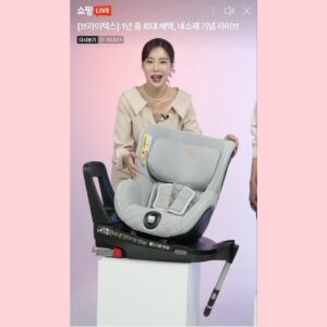 Seo Hwa-yi Instagram - 🚘
🚘명품카시트 Britax와 함께했습니다!
홍보도 없이! 정말 역.대.급 판매와 매출에 
그것도 네쇼페 기간에! 1등찍고 갑니다! 
헤헤!🙏🏻
다들 너무너무 놀랬다는 ☺️

제품 종류도 많고 지난번 방송에 이어서 이번에는
큰 자리 맡겨주셔서 사실 걱정반 설렘반이었는데,
내 칭구와 함께해서 더 편했던 방송 !
카시트핸들링부터 정말 열심히 공부해서 결과까지 좋으니까 행복했어요!

✅오늘부터 제가 출산전에 브라이텍스와 첫만남부터 지금까지 
우리골드👶🏻가 실제로 타고있는 영상으로 만든 #숏클립 영상도 
나가고 있으니 아직 카시트 장만 못하신 분들은 
브라이텍스로🚘☁️하세요! @britax_korea 
괜히 1등이 아니라구요💛

정말, 정말 영광이었구 감사드립니다!