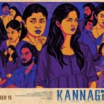 Shaalin Zoya Instagram – Kannagi trailer is out my friends. please watch and support ❤️ 
Link in Bio 🥰