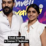 Shalini Balasundaram Instagram - So much of love was given for Vinveli Devathai Premiere from the public. It’s all yours from tomorrow guys. #shalinibalasundaram #vinvelidevathai #storyfilms