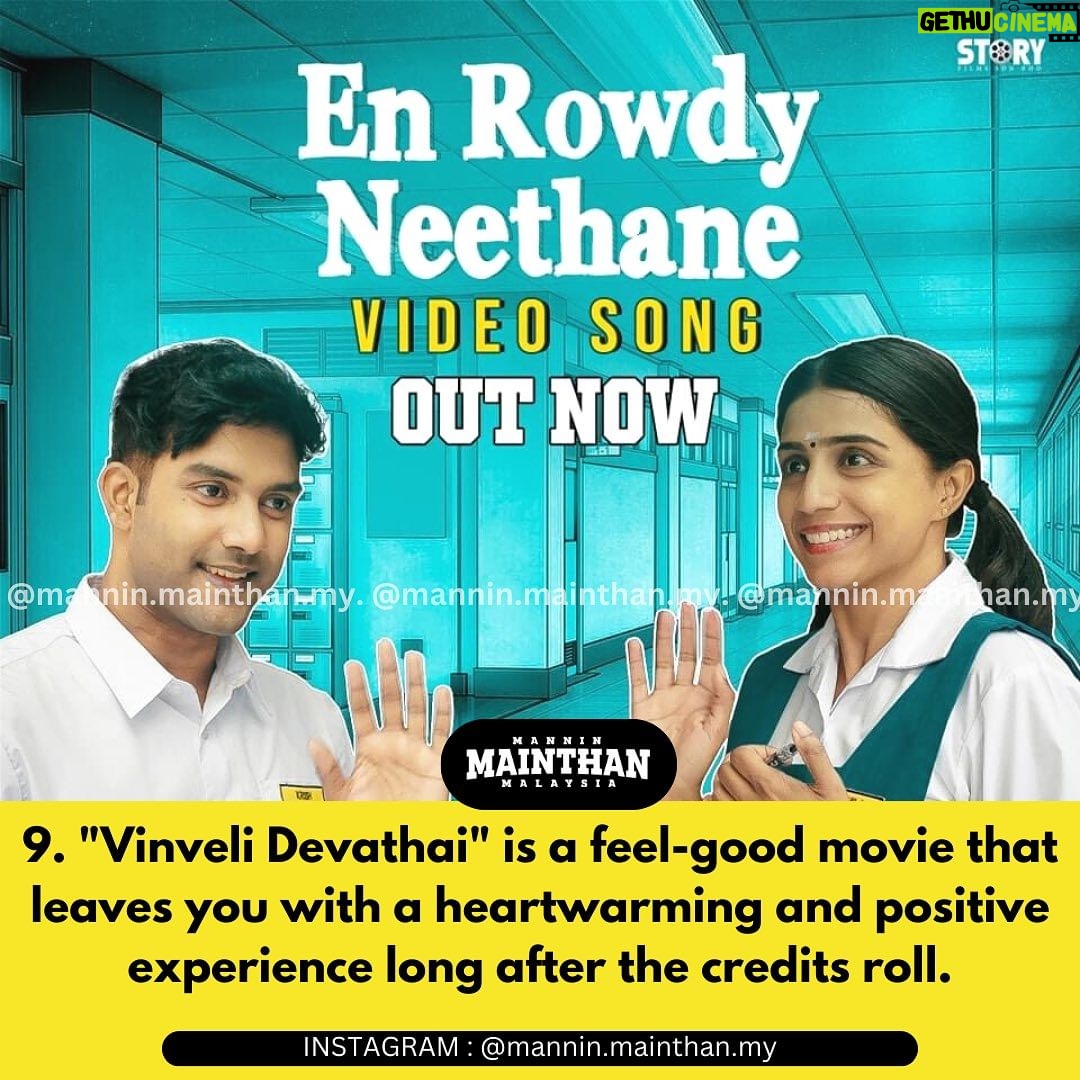 Shalini Balasundaram Instagram - “Dive into the cinematic brilliance of ‘Vinveli Devathai’ as we explore its 9 winning elements. Get ready for an extraordinary experience as it hits Malaysian cinemas on September 21, 2023. Support Malaysian Tamil cinema!” Kuala Lumpur, Malaysia