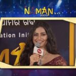 Sheetal Patra Instagram – The sensational Diva #Sheetal ignites the stage with her magical moves! NAMAN on 31st Dec at 6 PM on Sidharth TV.

Odia Cine Stars unite to honour Odisha Police at Naman 2023. Witness the brilliance as they dance, sing, and share laughter on this star-studded night On 31st December at 6 PM. exclusively on Sidharth TV. 🌟🎉

#NAMAN #OllywoodCineStars #PoliceForceCelebration #HappyNewYear #Ollywood