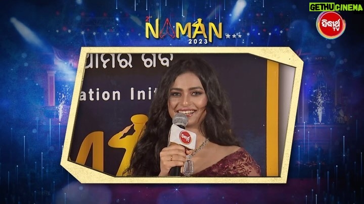 Sheetal Patra Instagram - The sensational Diva #Sheetal ignites the stage with her magical moves! NAMAN on 31st Dec at 6 PM on Sidharth TV. Odia Cine Stars unite to honour Odisha Police at Naman 2023. Witness the brilliance as they dance, sing, and share laughter on this star-studded night On 31st December at 6 PM. exclusively on Sidharth TV. ππ #NAMAN #OllywoodCineStars #PoliceForceCelebration #HappyNewYear #Ollywood