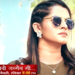 Shilpa Thakre Instagram - स्वानंदीला दिलेलं वचन पूर्ण करू शकेल का सुजित ? पाहा 'नवी जन्मेन मी...' मालिकेचा १ तासाचा विशेष भाग ७ जानेवारी रविवारी रात्री ८ वाजता फक्त आपल्या आपल्या सन मराठीवर. Watch all #SunMarathi full epi. on SUN NXT app. Download here: > Android - http://bit.ly/SunNxtAdroid > iOS: India - http://bit.ly/sunNXT > Web - https://www.sunnxt.com/ #NewSerial #NaviJanmenMe #Sunमराठी #SunMarathi #सोहळानात्यांचा #SohalaNatyancha @shilpa_thakre_official @manirajpawarofficial @rohanatinsta