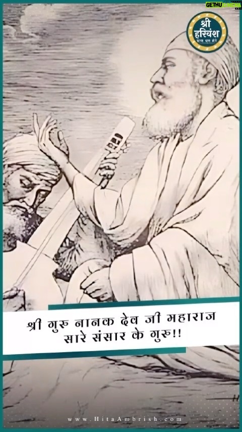 Shiny Dixit Instagram - happy birthday GURUNANAKJI love you 😘❤️❤️😘😘❤️❤️ life without you is useless and meaningless ❤️🥳 EK ONKAR - GOD IS ONE