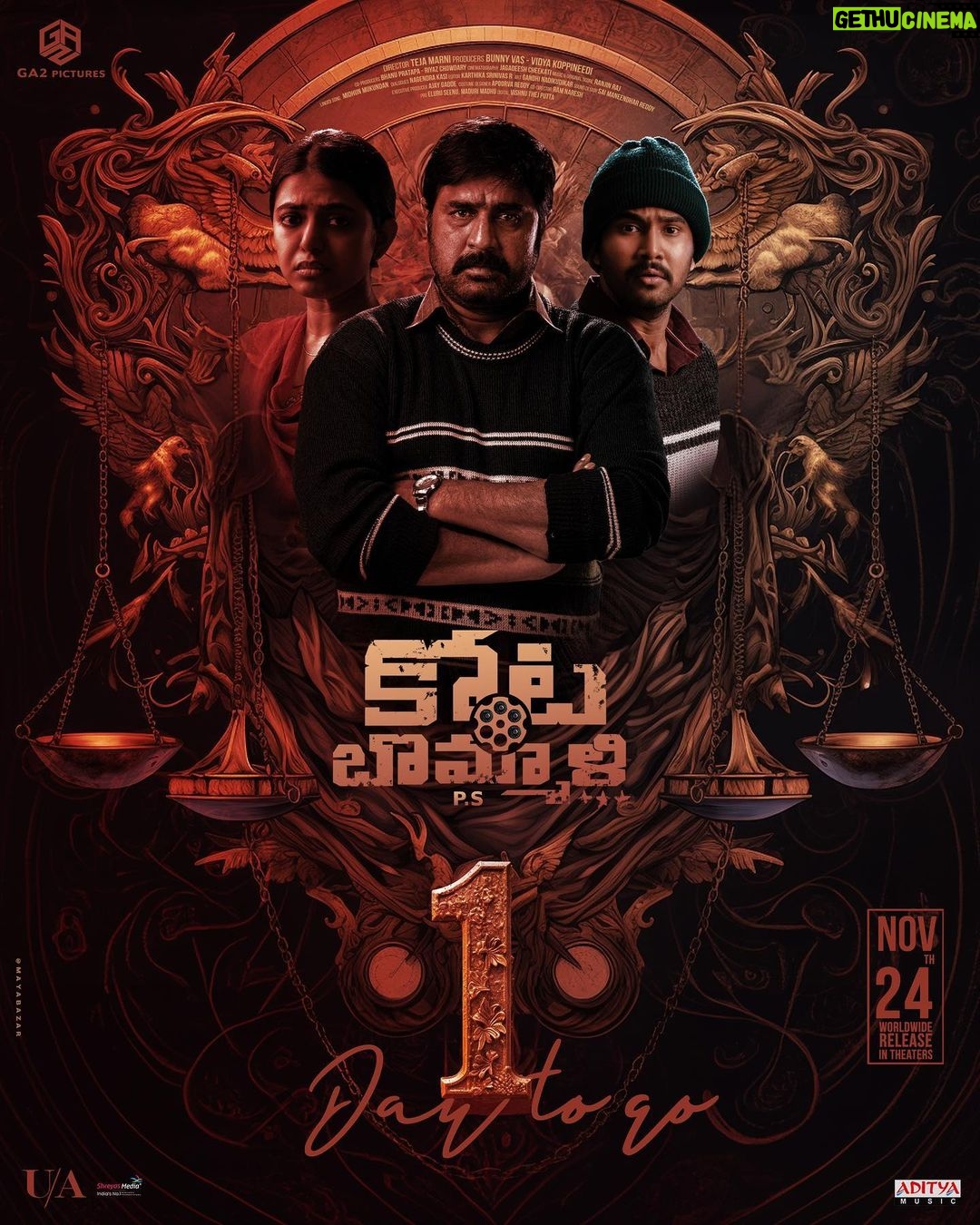 Shivathmika Rajashekar Instagram - My dearest KUMARI and RAVI.... May everybody finally appreciate you two for your true potential, may there be only good times ahead, may you both get everything you ever wished for and may this be that one Friday you two have been waiting for! Louuuu you guys π€ #KotabommaliPS in theatres from this Nov 24th π€ TOMORROWWWWWW TOMORRROWWWWWWWWWWW