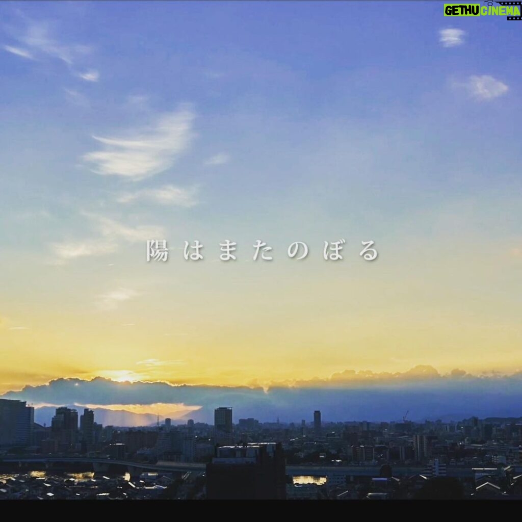 Shonan no Kaze Instagram - 2021.04.21digital release!! #sunrise #release #湘南乃風 #134 #news