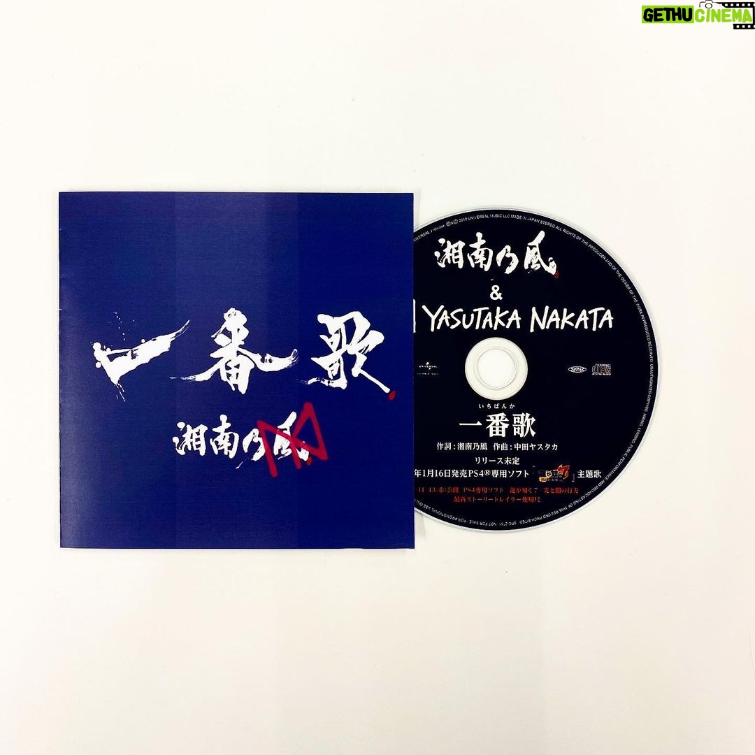 Shonan no Kaze Instagram - . 2021.04.07 急遽配信決定 . 一番歌 電脳空間伝説ver. . #湘南乃風 #digital #newrelease #一番歌 #1340art #134