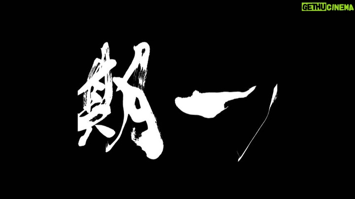 Shonan no Kaze Instagram - #湘南乃風 #一五一会 #一期一会 #ExclusiveMovie https://youtu.be/cK-y_wbbW84 ... #2003年7月30日 #debut #release #REAL_RIDERS ... #2018年7月30日 #15thanniversary #15th #anniversary #15周年 #湘南乃風15周年