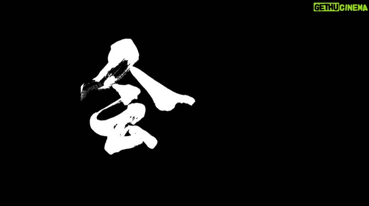 Shonan no Kaze Instagram - #湘南乃風 #一五一会 #一期一会 #ExclusiveMovie https://youtu.be/cK-y_wbbW84 ... #2003年7月30日 #debut #release #REAL_RIDERS ... #2018年7月30日 #15thanniversary #15th #anniversary #15周年 #湘南乃風15周年
