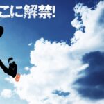 Shonan no Kaze Instagram - #湘南乃風 #銀幕版湘南乃風 #一期一会 #7月13日 #全国ロードショー #documentary #film #movie #roadshow https://www.134r-movie.com/ ... #15周年 #湘南乃風15周年 #一五一会