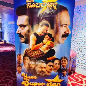 Shraddha Musale Instagram - Where are we? 
Daya's first film as a producer and actor, it's a Tulu film. Heart warming subject, beautifully shot in Manglore, and commendable performance 👏
Called 'Yaan Superstar'

 #yaansuperstar
#yaansuperstartulumovie @shivaaji_satam @narendragupta22 @iamrealanshasayed @dineshphadnis @dayanandshetty8