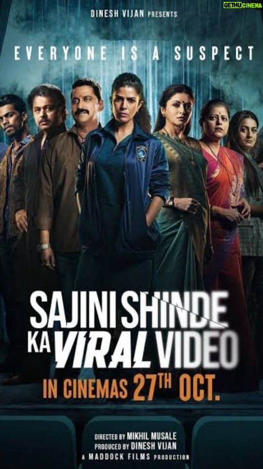Shraddha Musale Instagram - @mikhilmusale88's who has directed and written this film, releasing tomorrow ❤️ #Repost @maddockfilms with @let.repost • • • • • • This exclusive preview footage from #SajiniShindeKaViralVideo is sure to leave you wanting for more! 🔥 Releasing in theatres this FRIDAY, 27th October! @subodhbhave @chinmay_d_mandlekar @shashank_m_shende @soham_majumdar_ @sumeetvyas @shrutivyas1 @ft.ashitoshhh @sneharaikar @rashmiagdekar_ @mikhilmusale88 #DineshVijan @parindajoshi @anusinghc @kshitijpatwardhan @sharadakarki @poovijan @zeemusiccompany @penmovies