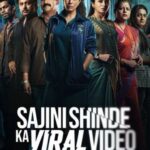 Shraddha Musale Instagram - #Repost @maddockfilms ... Sajini ko ek viral video ki kitni badi saza milegi? 🫣 Find out in cinemas this FRIDAY, 27th October! Watch #SajiniShindeKaViralVideo trailer now from the link in bio. @nimratofficial @radhikamadan @bhagyashree.online @subodhbhave @chinmay_d_mandlekar @shashank_m_shende @soham_majumdar_ @sumeetvyas @shrutivyas1 @ft.ashitoshhh @sneharaikar @rashmiagdekar_ @mikhilmusale88 #DineshVijan @parindajoshi @anusinghc @kshitijpatwardhan @sharadakarki @poovijan @zeemusiccompany @penmovies