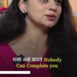 Shruti Marathe Instagram - आयुष्य कंप्लिट करण्यासाठी तुम्हाला पुरुषाची गरज नसते…. . . संपुर्ण मुलाखत लवकरच आरपार YouTube चॅनलवर... #marathinews #marathiinspirations #marathimulgi #shrutimarathe #womensupportingwomen