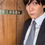 Shuichiro Naito Instagram - 明日放送の「ハイエナ」第4話に 片寄くん演じる佐々石のマネージャーの国枝として出演します。 2人が壁を乗り越えようともがく姿を是非ご覧ください。 片寄くんとは3回目の共演です。 ハッピー☺️ #ハイエナ