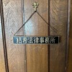 Shuichiro Naito Instagram - 明日放送の「ハイエナ」第4話に 片寄くん演じる佐々石のマネージャーの国枝として出演します。 2人が壁を乗り越えようともがく姿を是非ご覧ください。 片寄くんとは3回目の共演です。 ハッピー☺️ #ハイエナ
