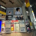 Shuichiro Naito Instagram - 一生の思い出だっ。 #1st写真集 #明日楽しみすぎて #もう寝ようかなって思ってる