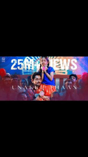 Siddharth Instagram - 25 Million hearts 🤍 still soaring with Unakku Thaan! ✨ This timeless melody of pure love never gets old. Listen again and rediscover the magic ❤️✨

#UnakkuThaan #Chithha 

Song composed by @musicsanthosh . 
Lyrics by @lyricist_vivek 
Music video directed by @deerajvaidy 

@worldofsiddharth #SUArunkumar @etakientertainment

#ThinkMusic