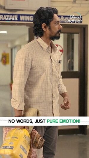 Siddharth Instagram - This scene has my Heart ❤️

@worldofsiddharth

#Chithha Now Streaming on #DisneyPlusHotstar #ChithhaOnHotstar

@worldofsiddharth @nimisha_sajayan #SUArunKumar @dhibuninanthomas @pradeep_ku mar1123 @balaji.subramanyam

@etakientertainment