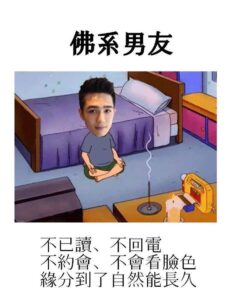 Sky Li Instagram - 我應該會是個好男友