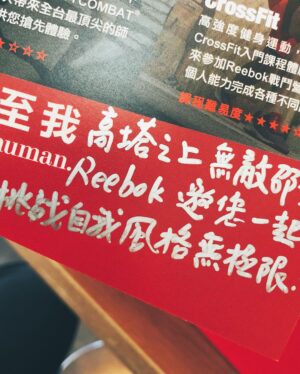 Sky Li Instagram - 謝謝Reebok的禮物🎁
馬上穿去運動
#煉出至我