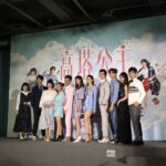 Sky Li Instagram - 「高塔公主」3/31起播出，請大家準時收看喔！ #東森創作 #高塔公主 #台視 #東森綜合台 #東潮時裝西服Eastream