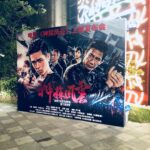 Sky Li Instagram - 被飯店門口的看板驚到