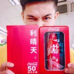 Sky Li Instagram - 謝謝可口可樂送給我這麼特別的禮物 捨不得喝掉 會好好收藏幾十年的 可樂可以放得跟紅酒一樣久吧😺😺