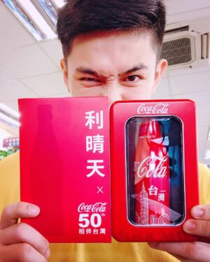 Sky Li Instagram - 謝謝可口可樂送給我這麼特別的禮物
捨不得喝掉
會好好收藏幾十年的
可樂可以放得跟紅酒一樣久吧😺😺