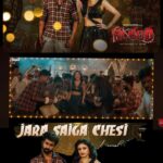 Sneha Ullal Instagram - Feel the energy, embrace the movement. The sizzling number #JaraSaigaChesi lyrical video from the movie #Nilakanta is out now❤️‍🔥 🎶 https://youtu.be/bByMm9qqyVY @Actor_Mahendran @Rakeshmadha1 @FilmmakerSravan #MarkPrashanth @iamsnehaullal @geethasinger @jaithrantfi #YashnaChowdary @Neha_pathan3 @adityamusicindia