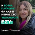 Sofia Pavlidou Instagram – Η Σοφία Παυλίδου λαμβάνει μέρος στο Veganuary, εσύ;

Γίνε Vegan αυτό τον Ιανουάριο – και όχι μόνο – με την πρόκληση Veganuary.

Κάνε εγγραφή δωρεάν στο www.veganlife.gr/el/try-vegan και θα λαμβάνεις καθημερινά επί ένα μήνα, όλες τις οδηγίες, τις συμβουλές και τις πληροφορίες που χρειάζεσαι για να ξεκινήσεις με σωστές βάσεις το ταξίδι σου στο βιγκανισμό.

Τι λες;

#vegan #veganlifefestival #govegan #greekvegan #veganlife #vegangreece #veganaf #animalrights #veganlifengo #veganuary