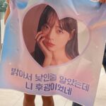 Song Ye-bin Instagram - 너무 소중한 기회이자 추억인 ❤️‍🔥 항상 무대 뒤에서 애써주시는 감사한 모든 관계자분들,스탭분들 덕분에 무사히 무대에 설 수 있었습니다! 응원해주신 모든 분들 정말 감사드립니다 애니팸 최고!!!!!!!! 쇼킹나이트 최고!!!!!!!!