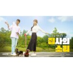 Song Ye-bin Instagram - 어바웃펫 X SBS TV동물농장 #스튜디오_어바웃펫🐶🐱 많 관 부 ♥ #집사의소리 #🐱 #🐶