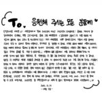 Song Ye-bin Instagram - 꾸벅 (__) ♥
