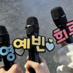 Song Ye-bin Instagram - 2024.01.13 팬미팅 와주신 팬분들...너무너무 감사합니다...🥹🫶🏻 2024년 한 해의 시작을 너무 행복하게 보낼 수 있어 영광이었어요 손 편지, 선물들 꼬옥 소중하게 간직할게요 너무 감사합니다 앞으로도 영원히 볼 수 있기를🌱🫶🏻!!! +스탭분들도 너무 감사합니다🫶🏻🫶🏻