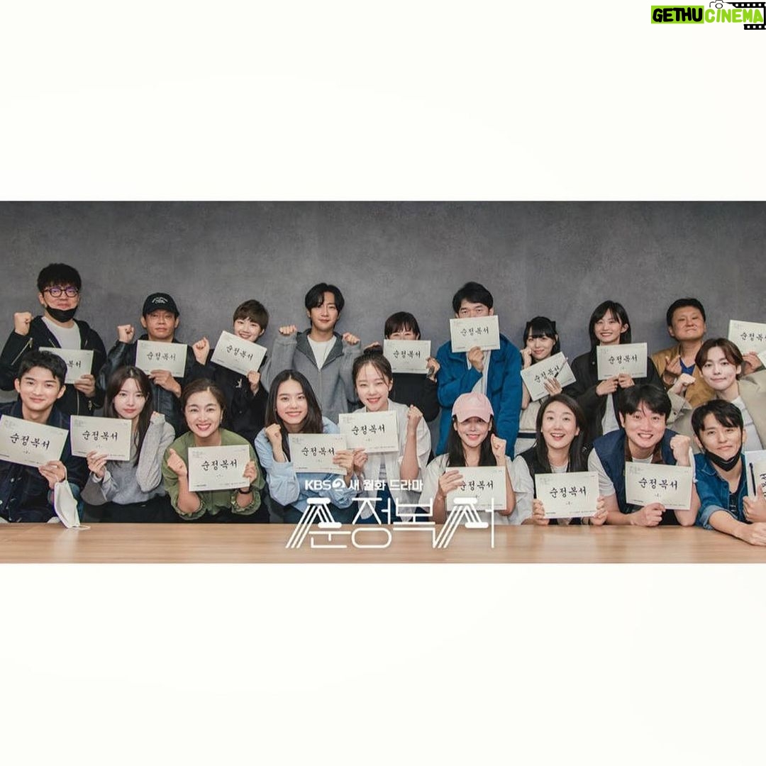 Song Ye-bin Instagram - 첫 대본리딩부터 촬영까지..너무 좋은 선배님들과 함께 촬영할 수 있어서 행복했습니다 🫶🏻..!!! 선배님들과 함께 촬영하고 있다는 게 믿기지 않을 정도로 행복했습니다 ..🥲♥ 촬영 내내 칠칠이 항상 챙겨주신 디어이엔티 분들께도 무한 감사를...올립니다.... 🙇 많이 배우고 많이 행복했던 #순정복서 끄읏!!!!❤️🔥❤️🔥❤️🔥❤️🔥 #은솔이이이 KBS 한국방송