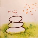 Sonnye Lim Instagram -