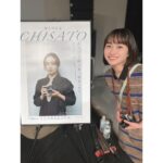 Sora Tamaki Instagram – .

『カメラ、はじめてもいいですか？』

今夜第9話が放送されます！
今回ミトはチサトさんのイベントに参加します！

ぜひご覧ください。

👆🏻ドラマの中で出てくる写真だったり、番組公式Instagramに載っているオフショットはほぼ全部、斎藤弥里さん @millimeter_mm__ が撮ってくださってものです。
斎藤さんの写真はどれも素敵で大好きなのですが、私はこのチサトさんの写真が特に好きです。

#カメはじ　@bs260_camehaji 
#田牧そら