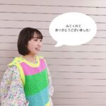 Sora Tamaki Instagram - 💰 今日はカネオくんでした！ 今回は南極について🧊 観測隊の方々や昭和基地についてたくさん知れて面白かったです！ 昭和基地は小さな町のようで何でもあってびっくりでした👀 観測隊の方々はとても大変そうだったけれど、楽しそうでもあって、いつか南極に行ってみたいなと思いました^^ ご覧いただきありがとうございました！ 衣装 @manoushjapan #manoushgirl シューズ @jellybeans_shoes #有吉のお金発見突撃カネオくん #田牧そら