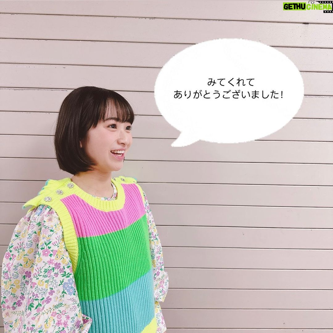 Sora Tamaki Instagram - 💰 今日はカネオくんでした! 今回は南極について🧊 観測隊の方々や昭和基地についてたくさん知れて面白かったです! 昭和基地は小さな町のようで何でもあってびっくりでした👀 観測隊の方々はとても大変そうだったけれど、楽しそうでもあって、いつか南極に行ってみたいなと思いました^^ ご覧いただきありがとうございました! 衣装 @manoushjapan #manoushgirl シューズ @jellybeans_shoes #有吉のお金発見突撃カネオくん #田牧そら