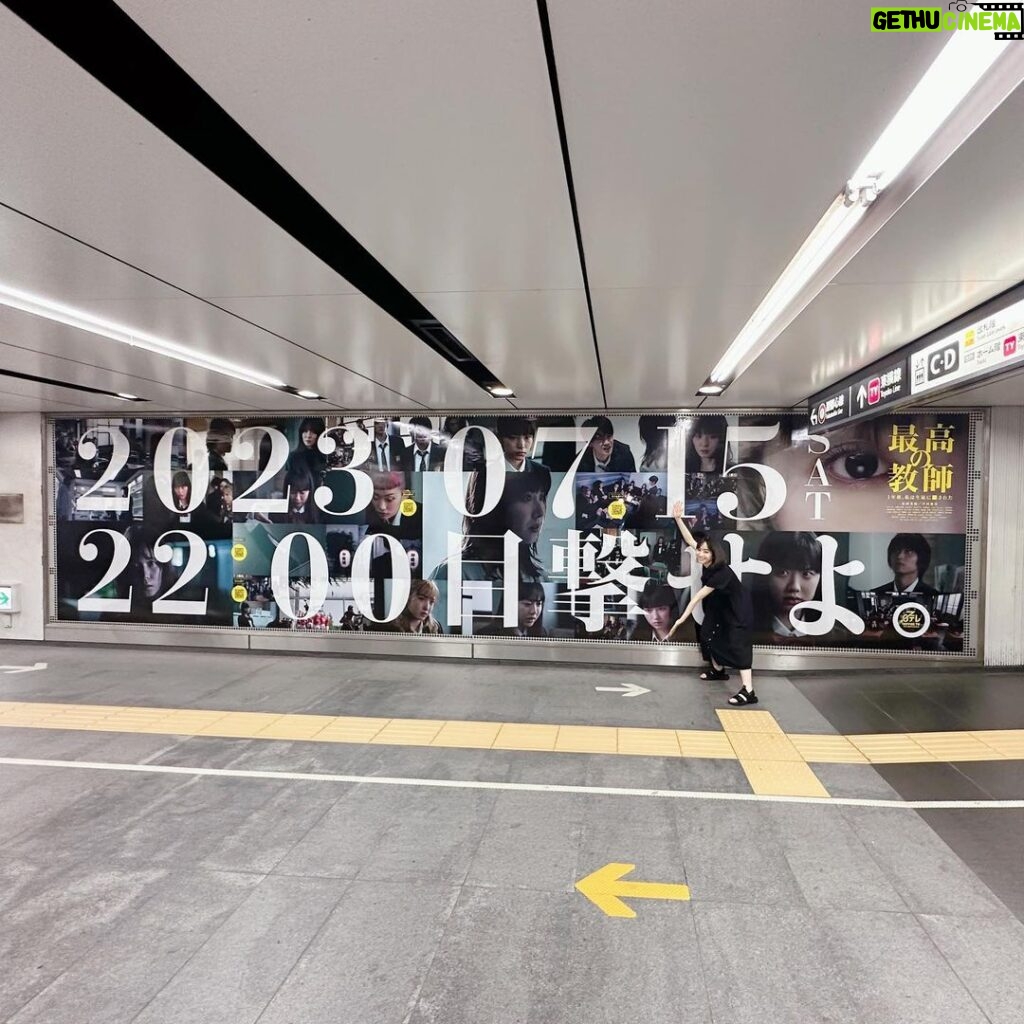 Sora Tamaki Instagram - . 『最高の教師 １年後、私は生徒に■された』 いよいよ明日22時から、第1話が放送されます！ 渋谷駅の東横線と田園都市線の連絡通路に掲示されている、巨大広告を見てきました！ 本当に大きくてびっくりしました！ 皆さんもぜひ見に行ってみてください👀✨ #最高の教師 @saikyo_ntv #田牧そら