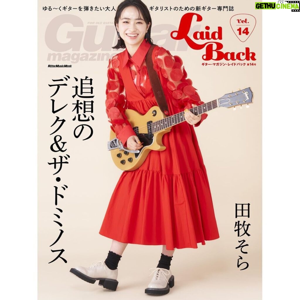 Sora Tamaki Instagram - . お知らせです☁ ギター・マガジン・レイドバックVol.14に登場させていただきます。 カッコよくて可愛いギターと一緒に撮影できて、とても楽しかったです。 お楽しみに〜！ https://www.rittor-music.co.jp/magazine/detail/3123217702/ #ギターマガジンレイドバック #田牧そら