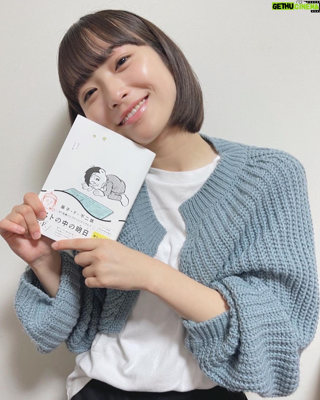 Sora Tamaki Instagram - . 私が出演させていただいた、 NHK「藤子・F・不二雄SF短編ドラマ」第1話 「おれ、夕子」が収録された 『藤子・F・不二雄SF短編コンプリート・ワークス』の第7巻「ポストの中の明日」をいただきました! どのお話もとても面白くて、一瞬で読み終わってしまいました☺︎全部揃えたくなりました🌼 皆さんもぜひ! #藤子F不二雄 先生 #藤子F不二雄SF短編ドラマ #おれ夕子 #田牧そら