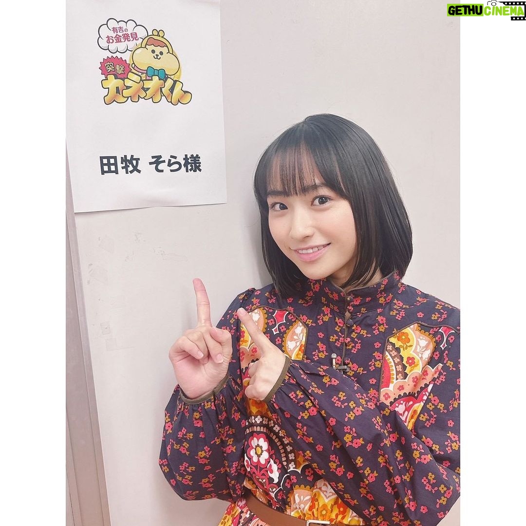 Sora Tamaki Instagram - đ° 仿„ăŻă«ăăȘăăă§ăïŒ ä»ćăŻè±è
ă«ă€ăăŠïŒ ç§ăŻè±è
ăć€§ć„œăă§ăçčă«è±è
ăźăćłćæ±ăè±è
ăăłăăŒă°ăć€§ć„œăă§ăđ€ 淚性è±è
ć·„ć ŽăŻăăăăăăźè±è
ăç¶șéșă«äžŠăă§ăăŠăăă€ăŸă§ă§ăèŠăŠăăăăăă§ăăă ăăČă芧ăă ăăă èĄŁèŁ
ă@manoushjapan #manoushgirl #æćăźăéçșèŠçȘæă«ăăȘăă #ç°ç§ăă