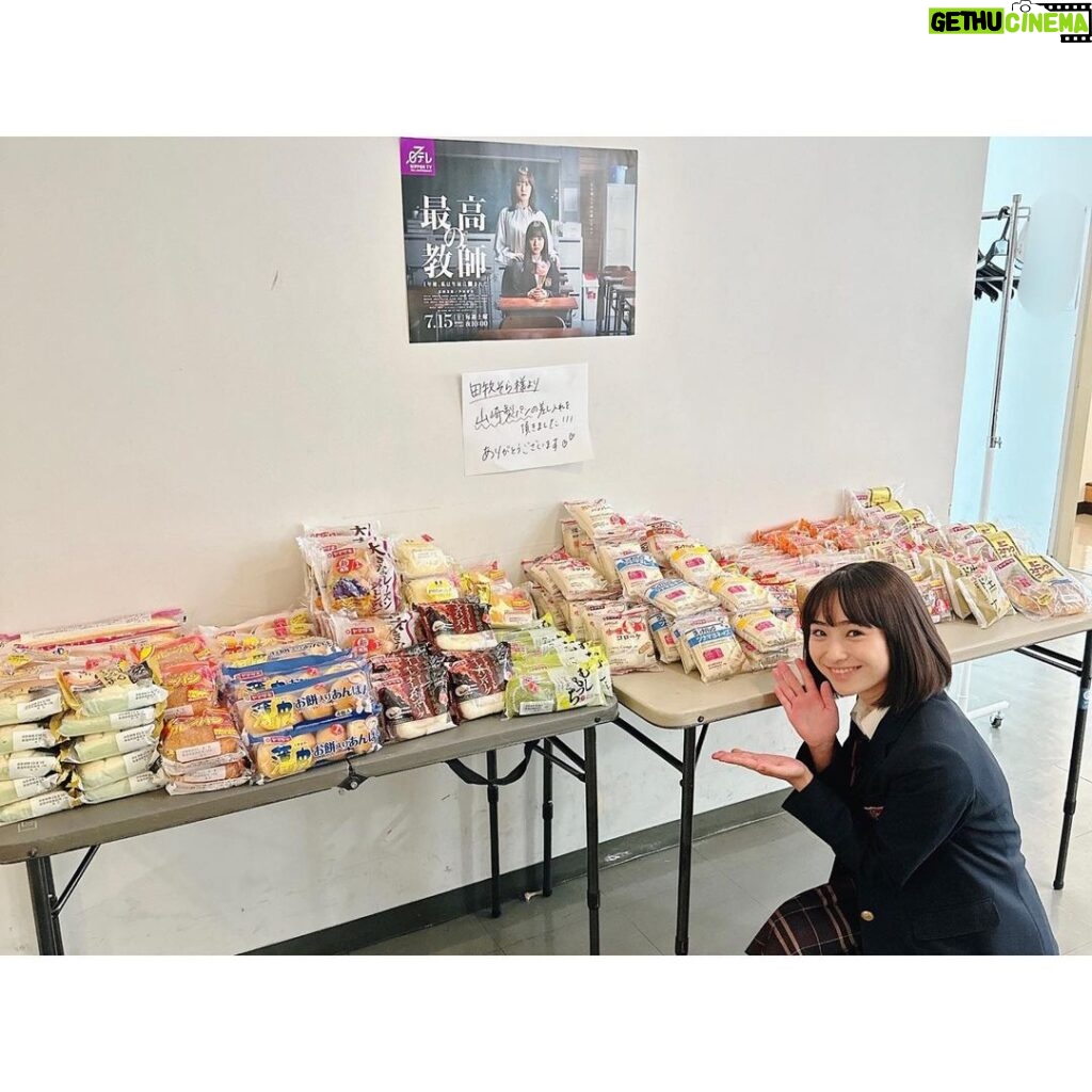 Sora Tamaki Instagram - . 『最高の教師 １年後、私は生徒に■された』 本日第8話が放送されます！ 先日、またまた山崎製パンさんから差し入れを頂きました！ 体力を使うシーンが多いので、美味しいパンを食べられていつも以上に頑張れました💪🏻 生徒役のキャストの皆さんだけでなく、スタッフの方も「美味しい！」と言いながらたくさん食べてくださりました！ 第8話では、鵜久森の事件について、D組の生徒たち全員が相楽に疑いの目を向けます。 ぜひご覧下さい。 #最高の教師 @saikyo_ntv #山崎製パン #田牧そら